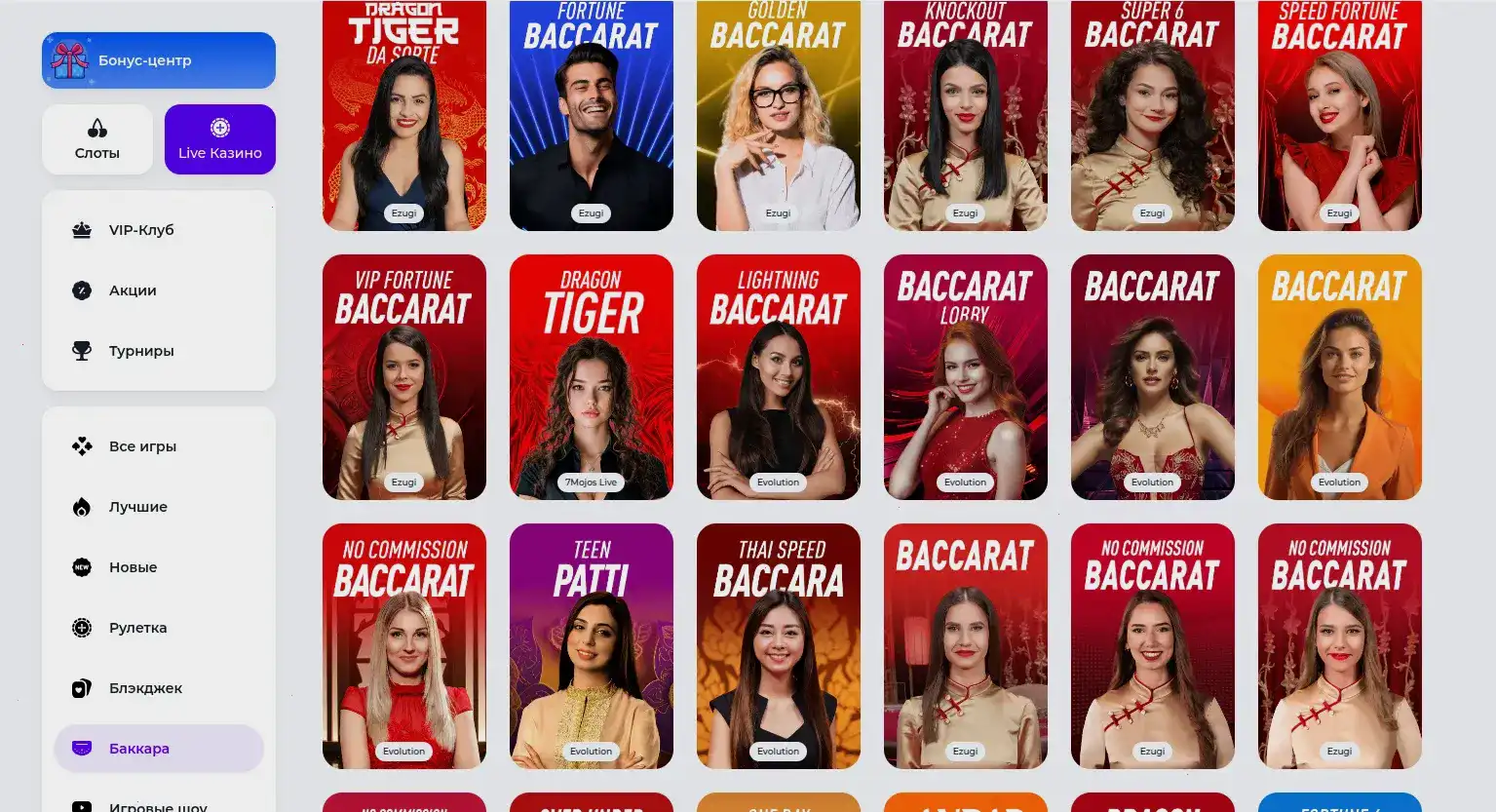 Интерфейс казино Иззи с игорным столом live и джекпот