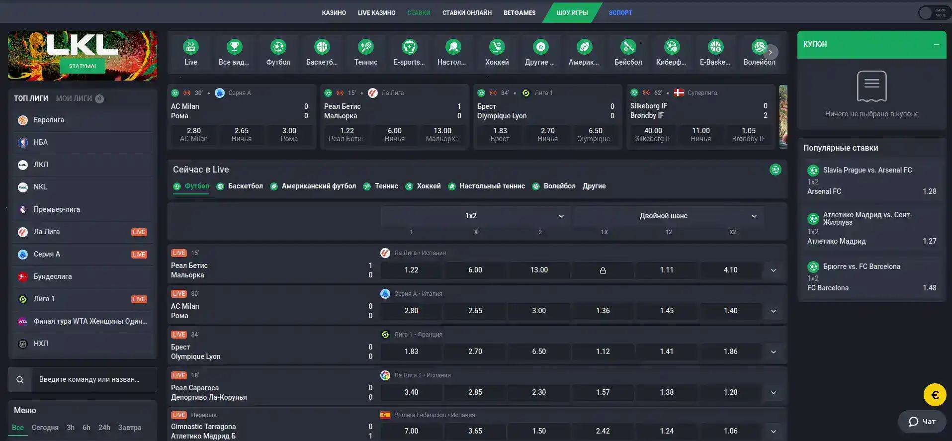 Тёмный интерьер игрового зала или монитор Izzi with gold jackpot screen glow